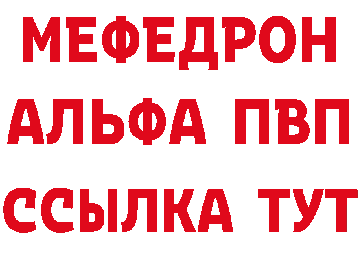 Продажа наркотиков сайты даркнета какой сайт Югорск