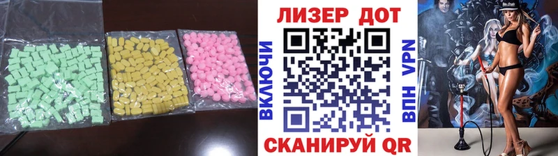 ЛСД экстази кислота  Югорск 