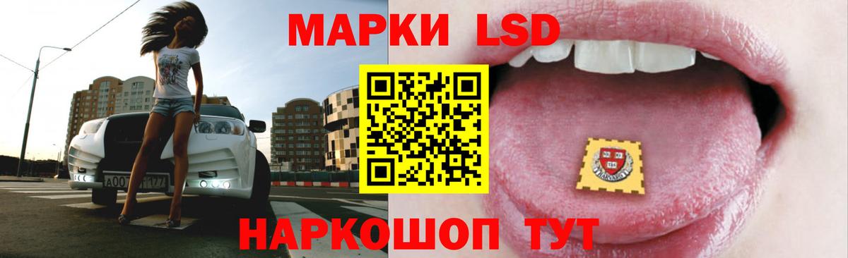 Лсд 25 экстази ecstasy  ЛСД экстази ecstasy  Вход с VPN  Югорск 