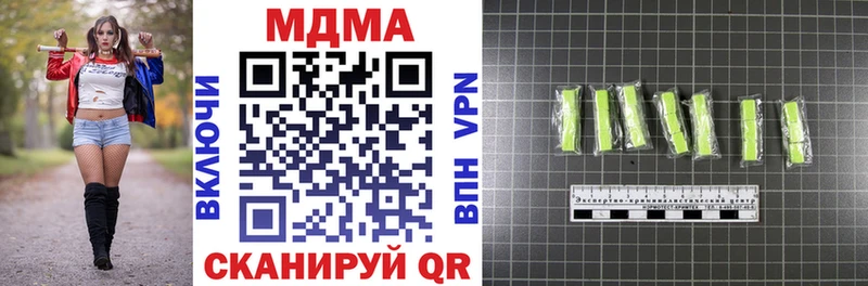 купить наркотик  Югорск  MDMA VHQ 
