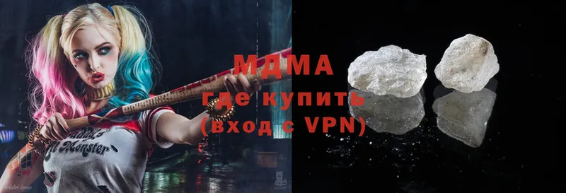 MDMA VHQ  Югорск 