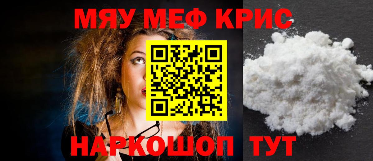 МЕФ Югорск