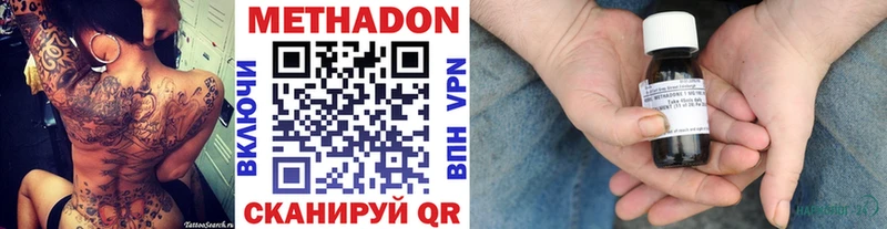 закладка Югорск Метадон VHQ
