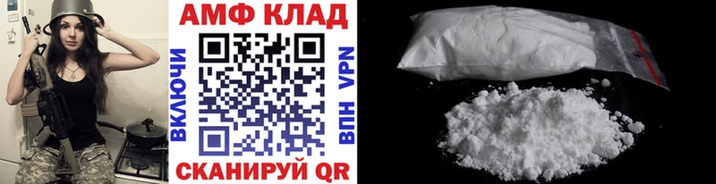 Метамфетамин винт  Югорск 