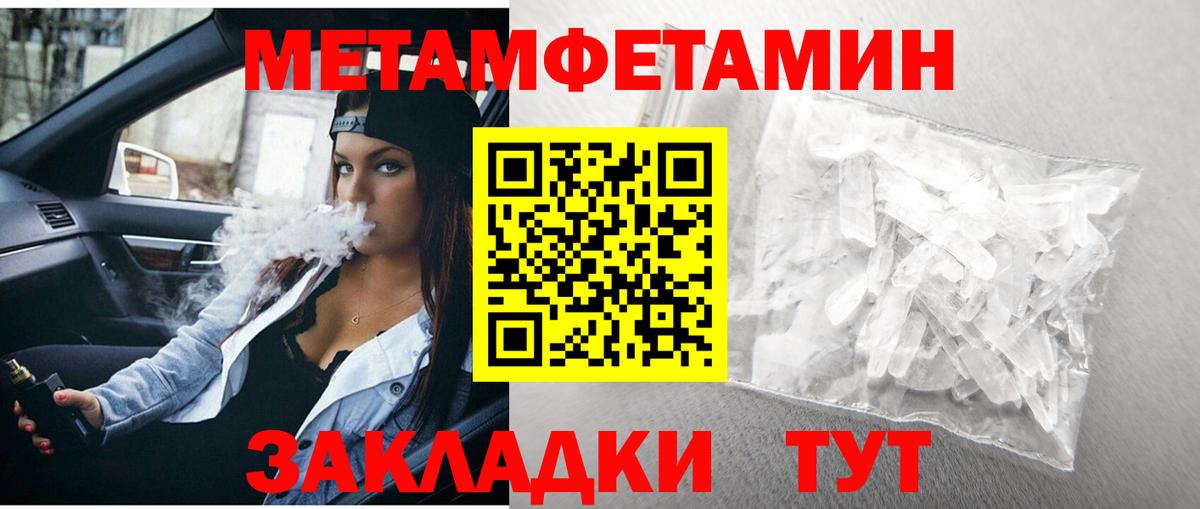 Первитин витя  Вход с VPN  Югорск 