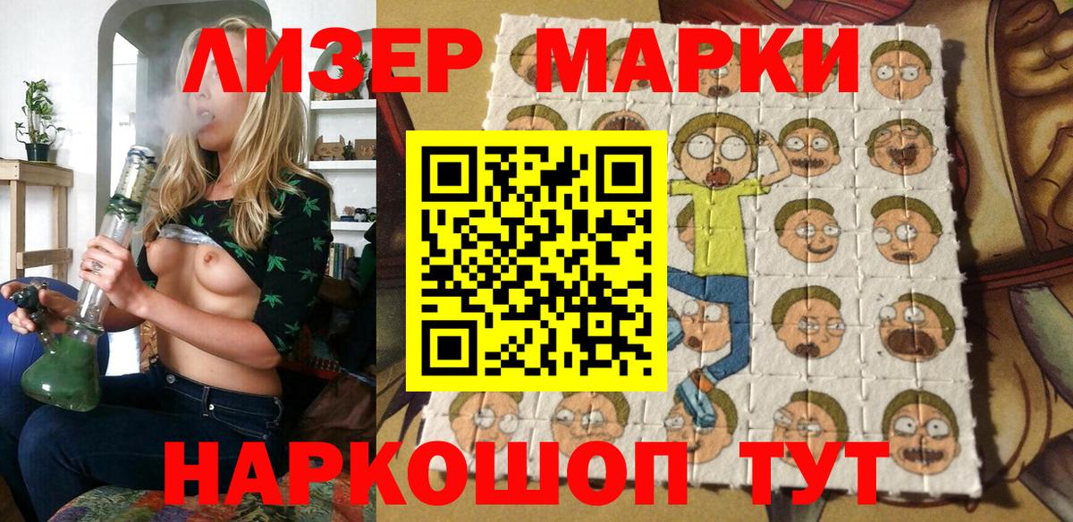 Югорск  Марки N-bome 1500мкг  Вход с VPN 