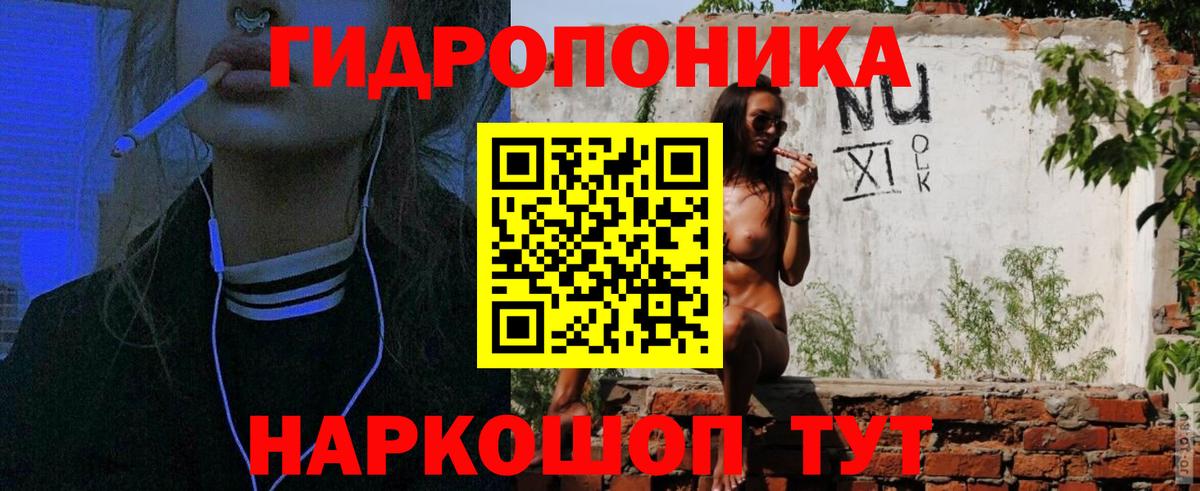 Канабис Ganja  Шишки марихуана White Widow  Югорск  МАРИХУАНА семена  Вход с VPN 